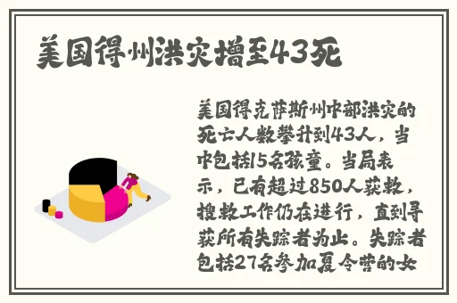 bbb欧美色