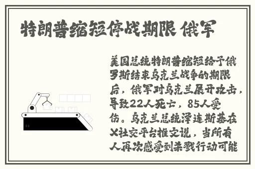 100款夜间禁用app入口