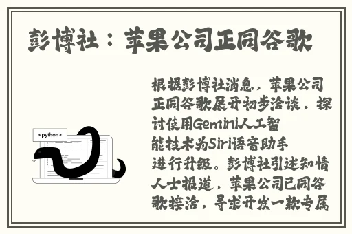 幸福花园无m