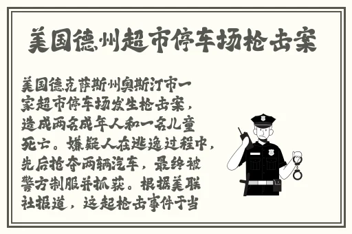 давай美国
